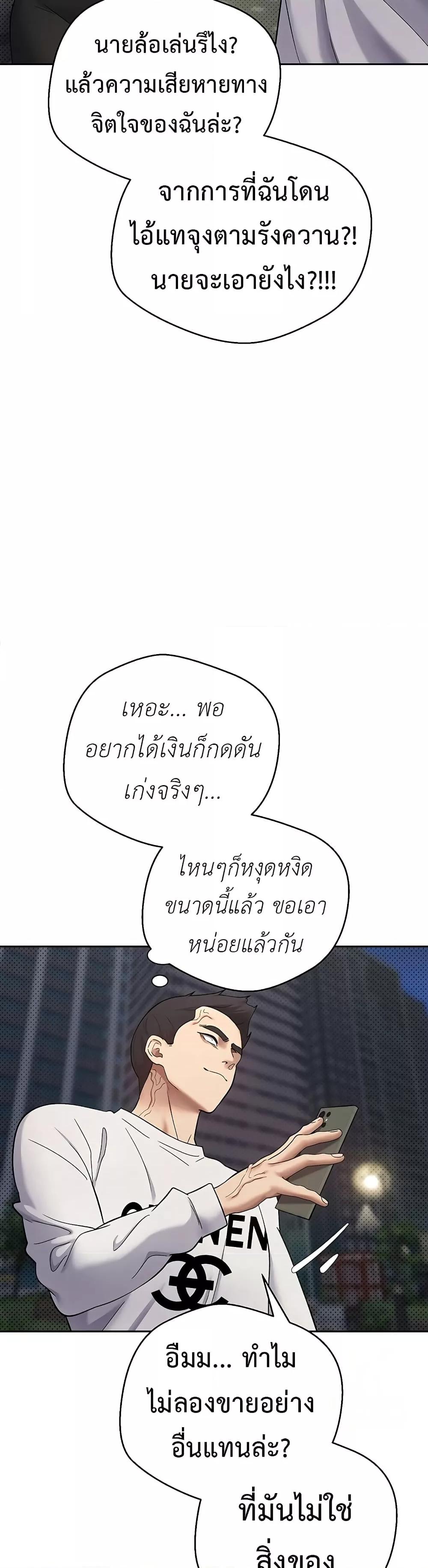 Doujin-Lc- อ่าน โดจิน มังฮวา เกาหลี ญี่ปุ่น จีน แปลไทย Turning My Life Around With Crypto ตอนที่ 1 2 3 4 5 6 7 8 9 10 11 12 13 14 ฟรี ไม่มีโฆษณา อ่าน โดจิน Manhwa เกาหลี ญี่ปุ่น จีน เรามีครบ คัดมาให้เน้นๆ โดจิน 18+ รับประกันความฟินโดย  Doujin Lc