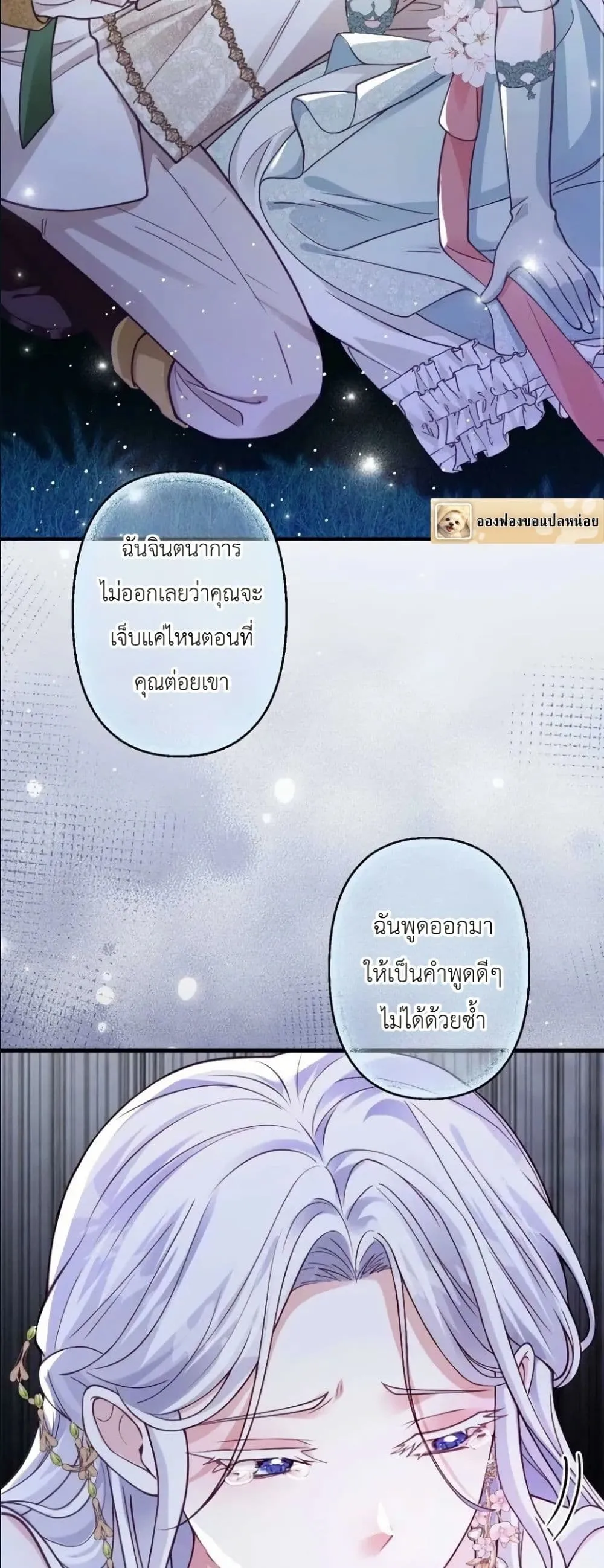 Manga-lc-com อ่านมังงะ อ่านการ์ตูน ออนไลน์ ฟรี I’m a Contract Stepmother, but the Tyrant Is Way Too Overpro ตอนที่ 1 2 3 4 5 6 7 8 9 10 11 12 13 14 ฟรี ไม่มีโฆษณา Manga-lc - อ่าน มังงะ อ่าน การ์ตูน ออนไลน์ อ่านมังงะ ฟรี