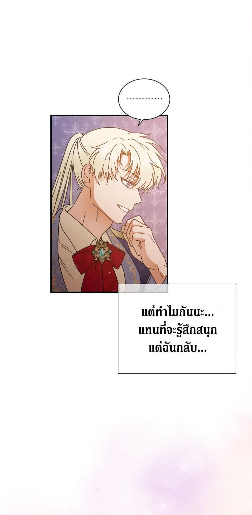 Manga-lc-com อ่านมังงะ อ่านการ์ตูน ออนไลน์ ฟรี Lady Baby ตอนที่ 1 2 3 4 5 6 7 8 9 10 11 12 13 14 ฟรี ไม่มีโฆษณา Manga-lc - อ่าน มังงะ อ่าน การ์ตูน ออนไลน์ อ่านมังงะ ฟรี