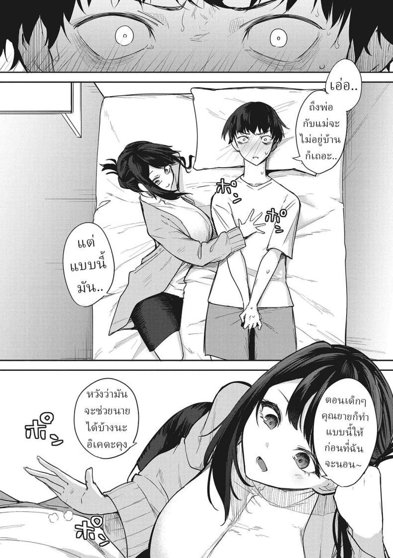 Doujin-Lc- อ่าน โดจิน มังฮวา เกาหลี ญี่ปุ่น จีน แปลไทย ข้ามผ่านฝันร้าย [Kurokawa Otogi] ตอนที่ 1 2 3 4 5 6 7 8 9 10 11 12 13 14 ฟรี ไม่มีโฆษณา อ่าน โดจิน Manhwa เกาหลี ญี่ปุ่น จีน เรามีครบ คัดมาให้เน้นๆ โดจิน 18+ รับประกันความฟินโดย  Doujin Lc
