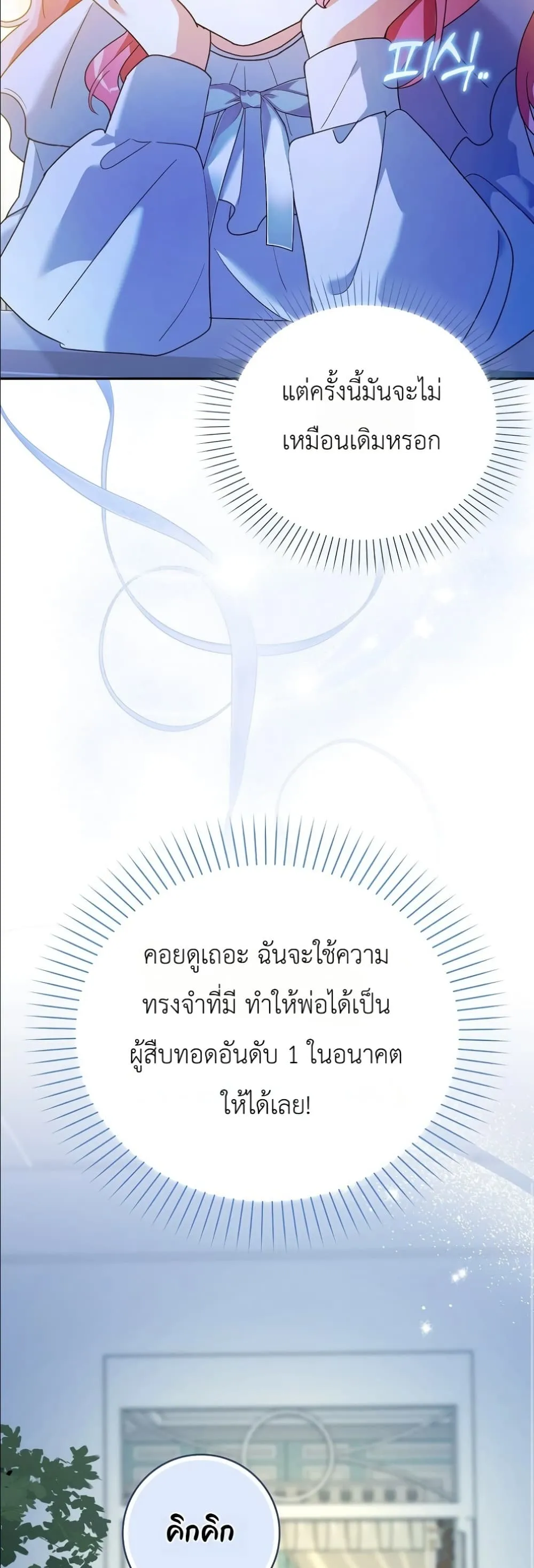 Manga-lc-com อ่านมังงะ อ่านการ์ตูน ออนไลน์ ฟรี I Will Save My Dad ตอนที่ 1 2 3 4 5 6 7 8 9 10 11 12 13 14 ฟรี ไม่มีโฆษณา Manga-lc - อ่าน มังงะ อ่าน การ์ตูน ออนไลน์ อ่านมังงะ ฟรี