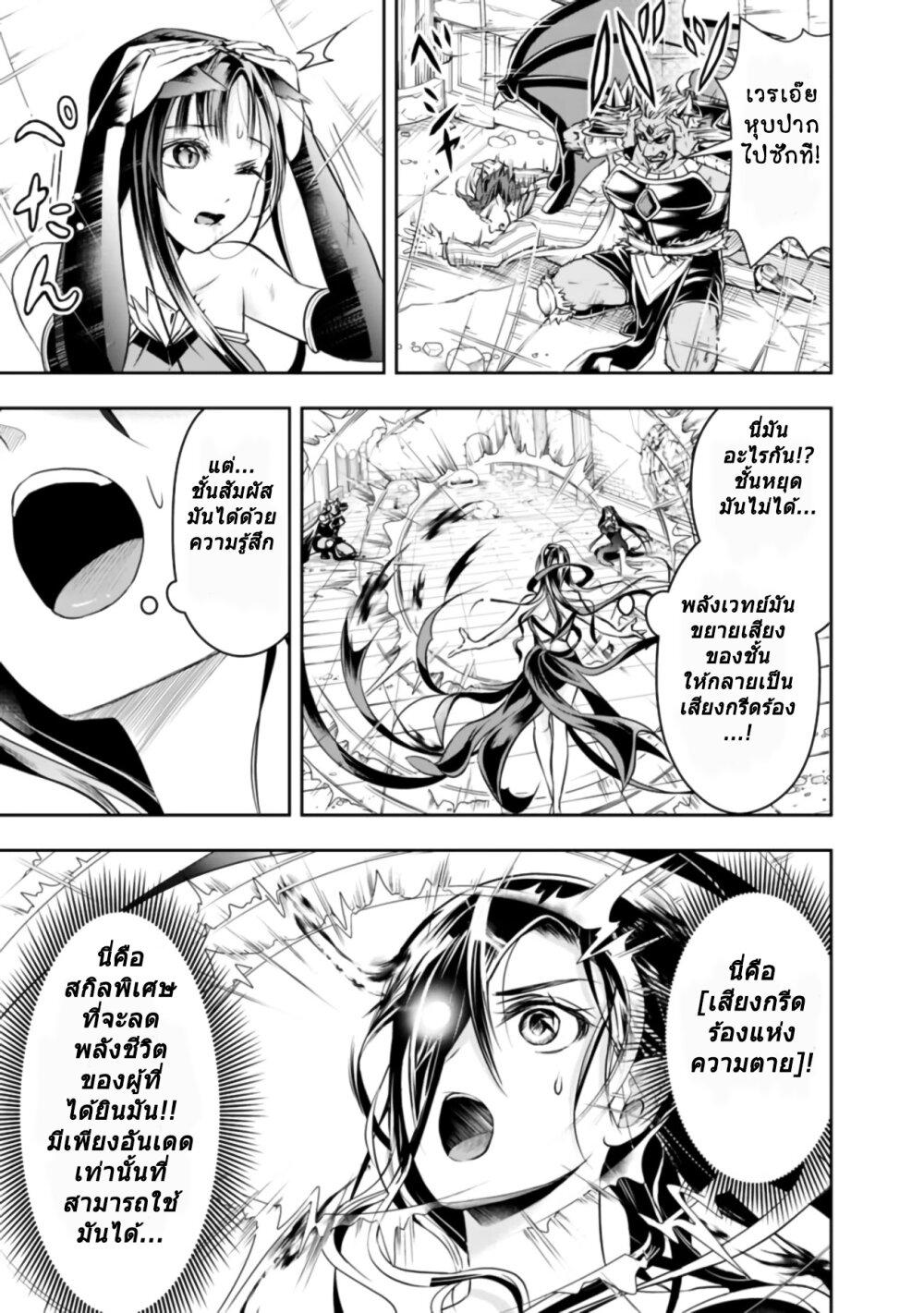 Manga-lc-com อ่านมังงะ อ่านการ์ตูน ออนไลน์ ฟรี Shitsugyou Kenja no Nariagari ตอนที่ 1 2 3 4 5 6 7 8 9 10 11 12 13 14 ฟรี ไม่มีโฆษณา Manga-lc - อ่าน มังงะ อ่าน การ์ตูน ออนไลน์ อ่านมังงะ ฟรี