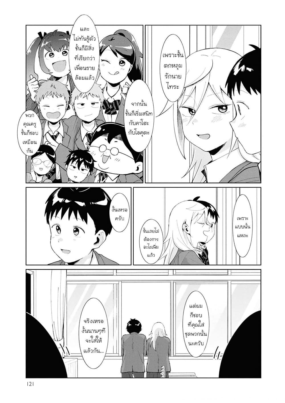 Manga-lc-com อ่านมังงะ อ่านการ์ตูน ออนไลน์ ฟรี Tonari no Furi-san ga Tonikaku Kowai ตอนที่ 1 2 3 4 5 6 7 8 9 10 11 12 13 14 ฟรี ไม่มีโฆษณา Manga-lc - อ่าน มังงะ อ่าน การ์ตูน ออนไลน์ อ่านมังงะ ฟรี