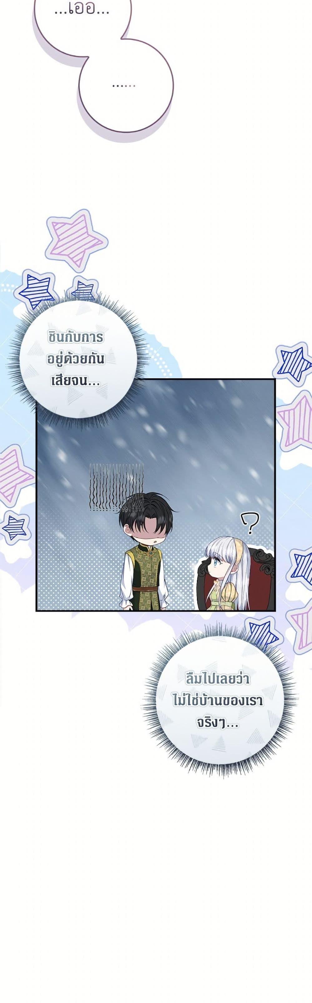Manga-lc-com อ่านมังงะ อ่านการ์ตูน ออนไลน์ ฟรี Fakes Don’t Want To Be Real ตอนที่ 1 2 3 4 5 6 7 8 9 10 11 12 13 14 ฟรี ไม่มีโฆษณา Manga-lc - อ่าน มังงะ อ่าน การ์ตูน ออนไลน์ อ่านมังงะ ฟรี