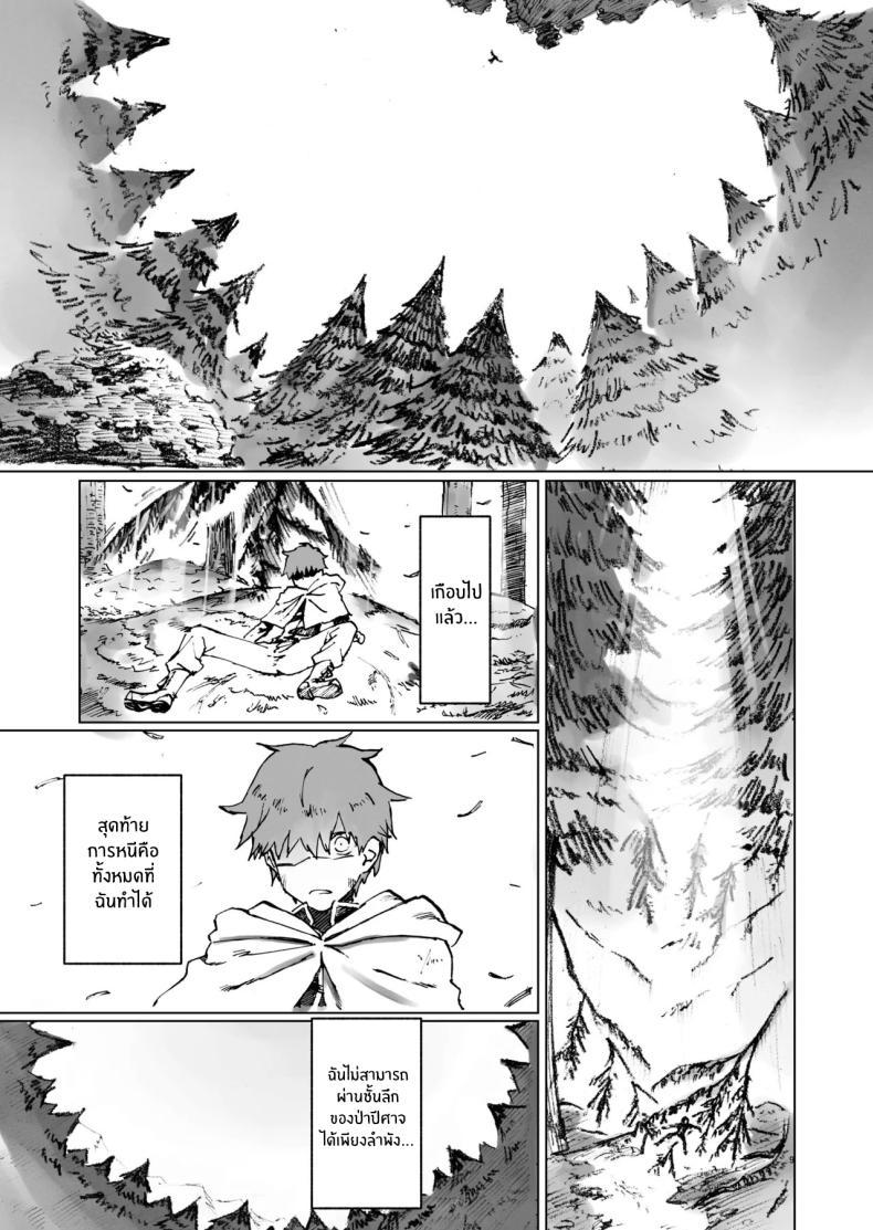 Doujin-Lc- อ่าน โดจิน มังฮวา เกาหลี ญี่ปุ่น จีน แปลไทย ผู้กล้าร่านในต่างโลก [Gatakomanchi (Komagata)] Isekai Mesu Yuusha ตอนที่ 1 2 3 4 5 6 7 8 9 10 11 12 13 14 ฟรี ไม่มีโฆษณา อ่าน โดจิน Manhwa เกาหลี ญี่ปุ่น จีน เรามีครบ คัดมาให้เน้นๆ โดจิน 18+ รับประกันความฟินโดย  Doujin Lc