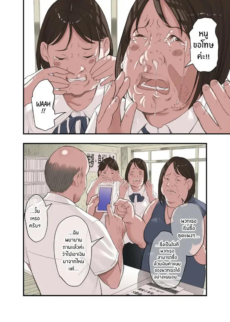 Doujin-Lc- อ่าน โดจิน มังฮวา เกาหลี ญี่ปุ่น จีน แปลไทย ผมทำพาร์ทไทม์ร้านนวด ตอนที่ 1 2 3 4 5 6 7 8 9 10 11 12 13 14 ฟรี ไม่มีโฆษณา อ่าน โดจิน Manhwa เกาหลี ญี่ปุ่น จีน เรามีครบ คัดมาให้เน้นๆ โดจิน 18+ รับประกันความฟินโดย  Doujin Lc