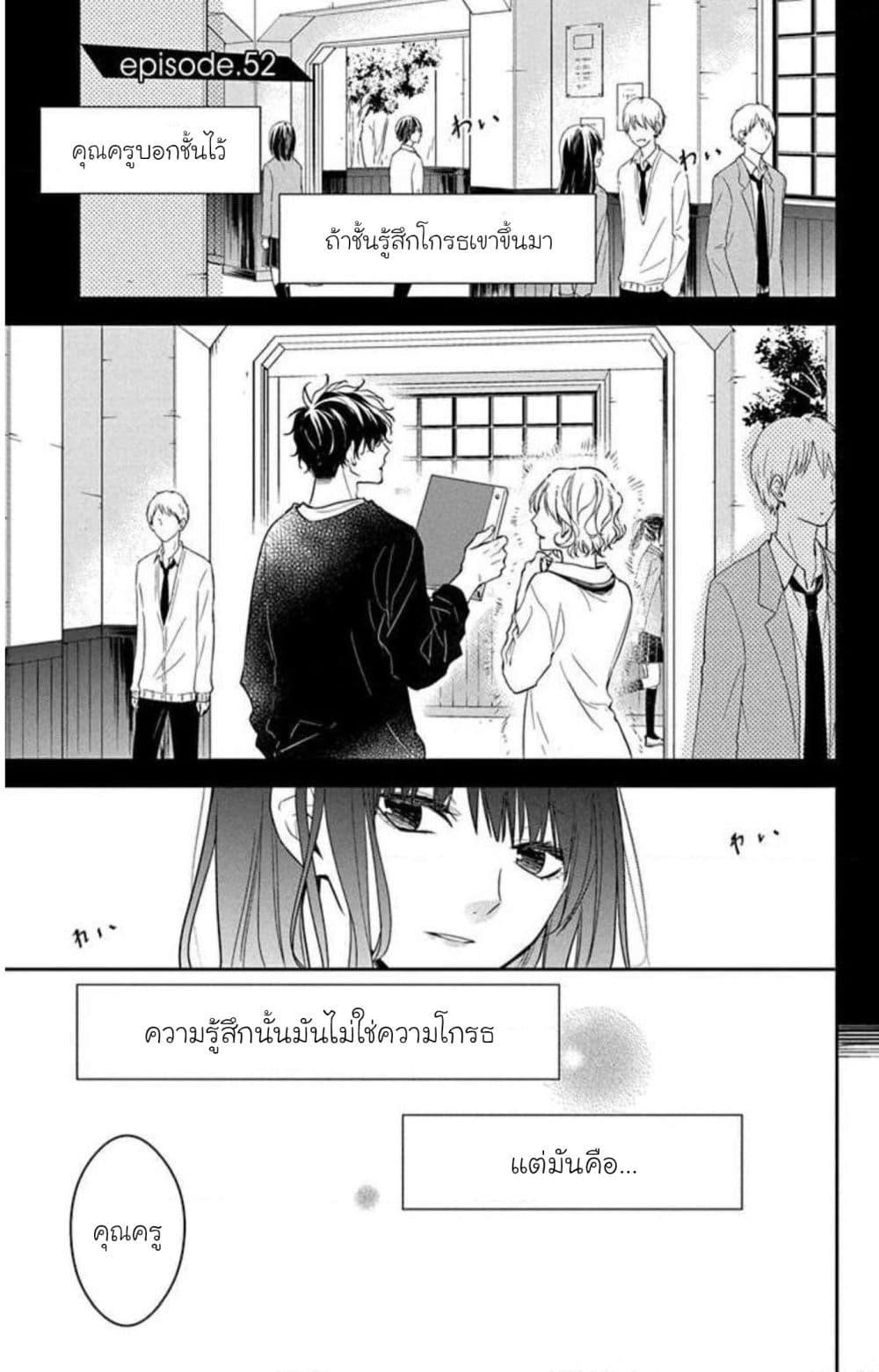 Manga-lc-com อ่านมังงะ อ่านการ์ตูน ออนไลน์ ฟรี Tsuiraku JK to Haijin Kyoushi ตอนที่ 1 2 3 4 5 6 7 8 9 10 11 12 13 14 ฟรี ไม่มีโฆษณา Manga-lc - อ่าน มังงะ อ่าน การ์ตูน ออนไลน์ อ่านมังงะ ฟรี