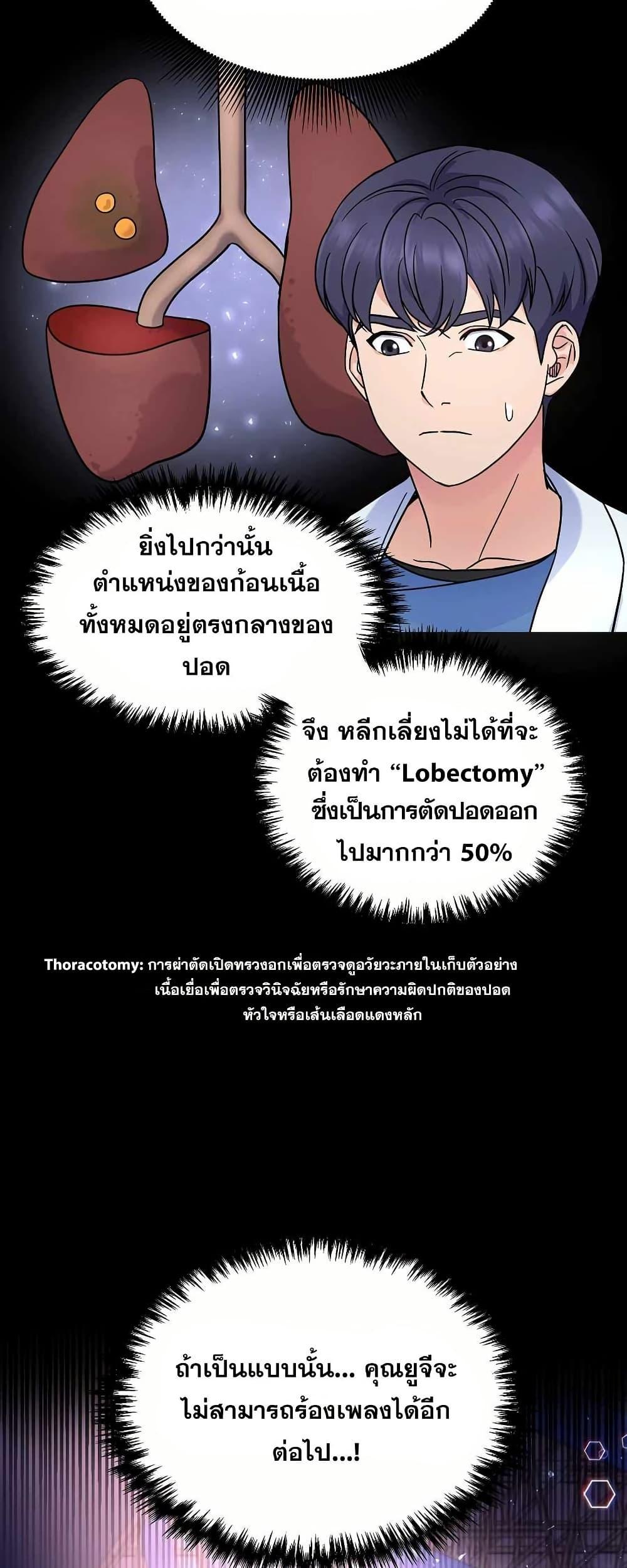 Manga-lc-com อ่านมังงะ อ่านการ์ตูน ออนไลน์ ฟรี Return of the Max-Level Doctor ตอนที่ 1 2 3 4 5 6 7 8 9 10 11 12 13 14 ฟรี ไม่มีโฆษณา Manga-lc - อ่าน มังงะ อ่าน การ์ตูน ออนไลน์ อ่านมังงะ ฟรี