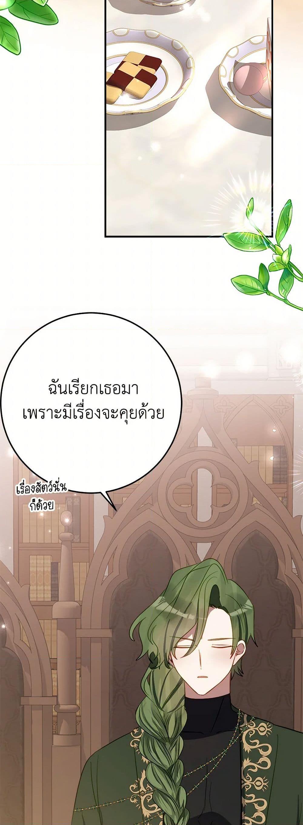 Manga-lc-com อ่านมังงะ อ่านการ์ตูน ออนไลน์ ฟรี The Doomed House’s Contract Daughter ตอนที่ 1 2 3 4 5 6 7 8 9 10 11 12 13 14 ฟรี ไม่มีโฆษณา Manga-lc - อ่าน มังงะ อ่าน การ์ตูน ออนไลน์ อ่านมังงะ ฟรี