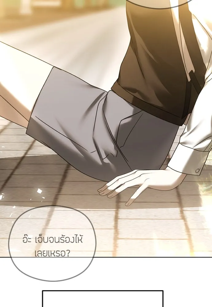 วิธีหนีตายจากนิยายโรคจิต ตอนที่ 82 รูปที่ 118