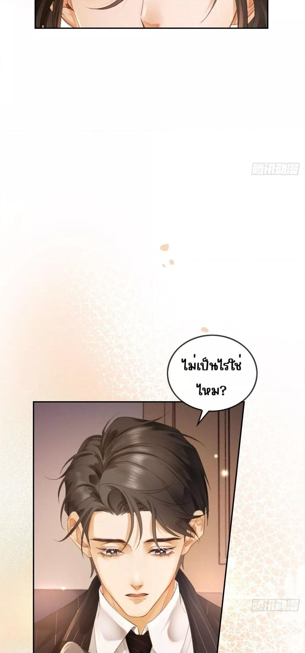 Manga-lc-com อ่านมังงะ อ่านการ์ตูน ออนไลน์ ฟรี FallenContract ตอนที่ 1 2 3 4 5 6 7 8 9 10 11 12 13 14 ฟรี ไม่มีโฆษณา Manga-lc - อ่าน มังงะ อ่าน การ์ตูน ออนไลน์ อ่านมังงะ ฟรี