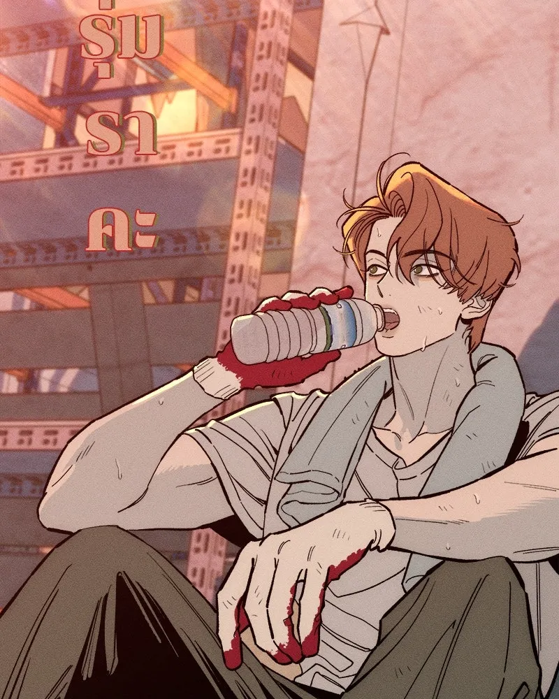 บุปผารุ่มราคะ ตอนที่ 68 รูปที่ 94