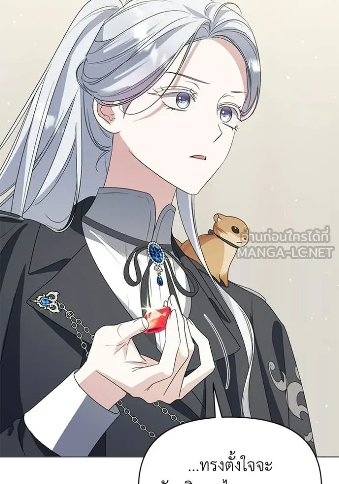 ชีวิตใหม่ในตระกูล ตอนที่ 99 รูปที่ 49