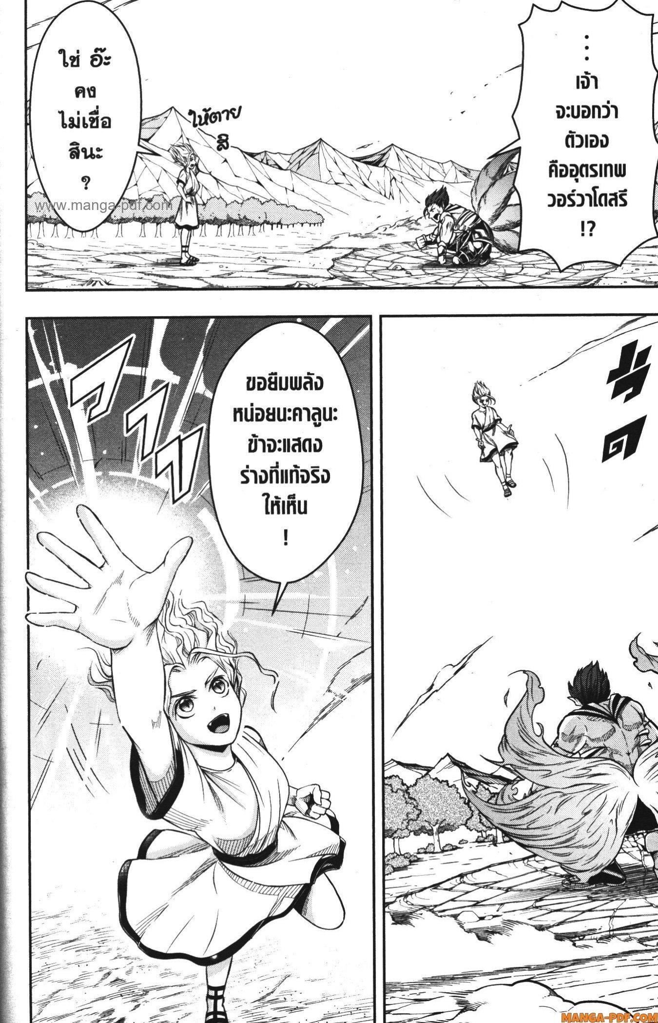 Manga-lc-com อ่านมังงะ อ่านการ์ตูน ออนไลน์ ฟรี Shitsugyou Kenja no Nariagari ตอนที่ 1 2 3 4 5 6 7 8 9 10 11 12 13 14 ฟรี ไม่มีโฆษณา Manga-lc - อ่าน มังงะ อ่าน การ์ตูน ออนไลน์ อ่านมังงะ ฟรี