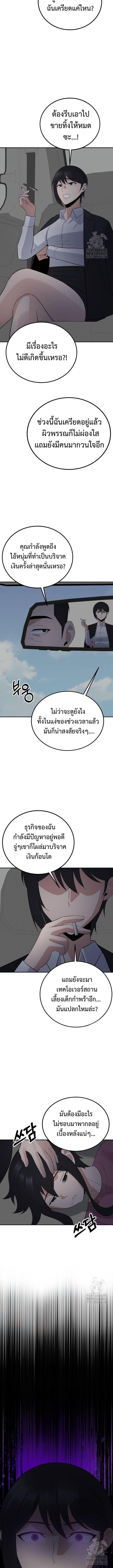 Manga-lc-com อ่านมังงะ อ่านการ์ตูน ออนไลน์ ฟรี The Reincarnated Cop Who Strikes With Wealth ตอนที่ 1 2 3 4 5 6 7 8 9 10 11 12 13 14 ฟรี ไม่มีโฆษณา Manga-lc - อ่าน มังงะ อ่าน การ์ตูน ออนไลน์ อ่านมังงะ ฟรี