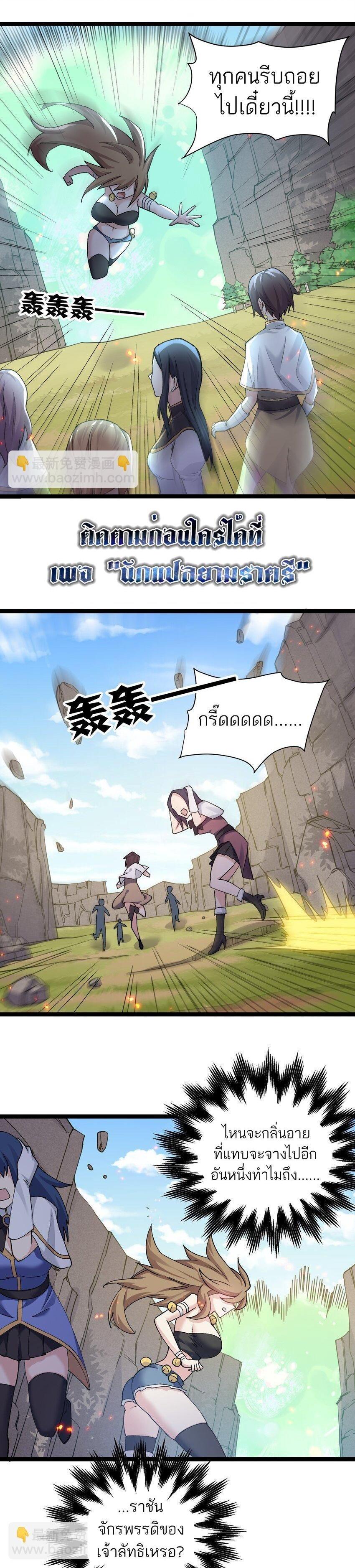 Manga-lc-com อ่านมังงะ อ่านการ์ตูน ออนไลน์ ฟรี I Look Too Much Like The Boss And The World Actually Believes It ตอนที่ 1 2 3 4 5 6 7 8 9 10 11 12 13 14 ฟรี ไม่มีโฆษณา Manga-lc - อ่าน มังงะ อ่าน การ์ตูน ออนไลน์ อ่านมังงะ ฟรี