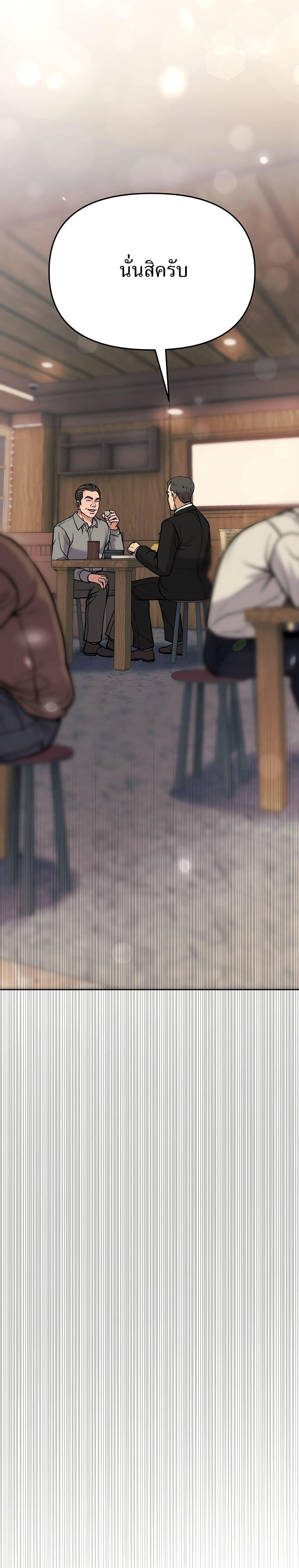 Manga-lc-com อ่านมังงะ อ่านการ์ตูน ออนไลน์ ฟรี New Employee Kim Chul-Soo ตอนที่ 1 2 3 4 5 6 7 8 9 10 11 12 13 14 ฟรี ไม่มีโฆษณา Manga-lc - อ่าน มังงะ อ่าน การ์ตูน ออนไลน์ อ่านมังงะ ฟรี