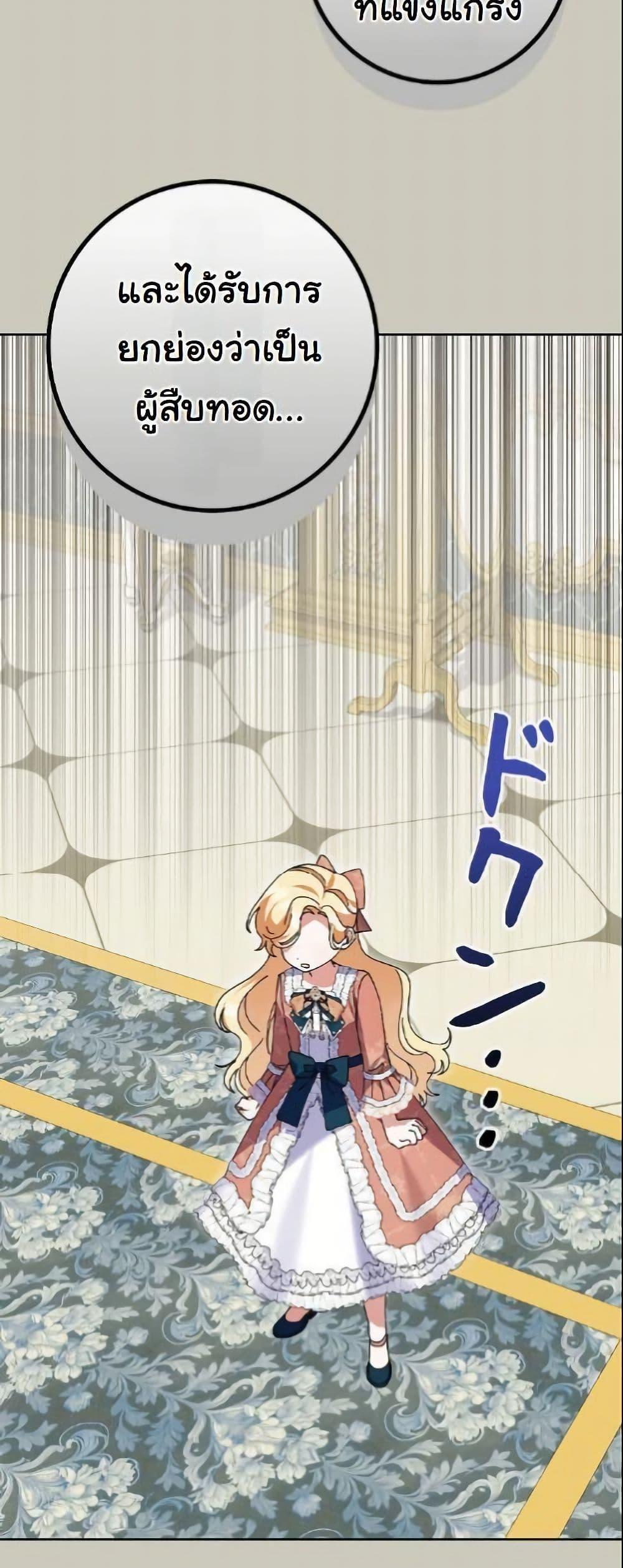 Manga-lc-com อ่านมังงะ อ่านการ์ตูน ออนไลน์ ฟรี I Became a Human’s Daughter ตอนที่ 1 2 3 4 5 6 7 8 9 10 11 12 13 14 ฟรี ไม่มีโฆษณา Manga-lc - อ่าน มังงะ อ่าน การ์ตูน ออนไลน์ อ่านมังงะ ฟรี