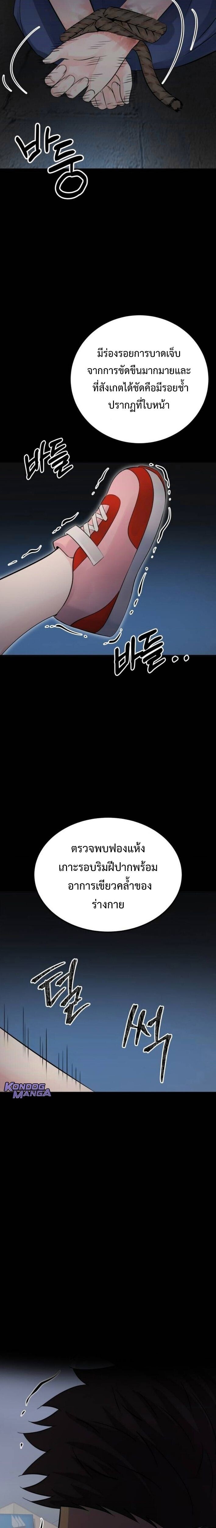 Manga-lc-com อ่านมังงะ อ่านการ์ตูน ออนไลน์ ฟรี The Reincarnated Cop Who Strikes With Wealth ตอนที่ 1 2 3 4 5 6 7 8 9 10 11 12 13 14 ฟรี ไม่มีโฆษณา Manga-lc - อ่าน มังงะ อ่าน การ์ตูน ออนไลน์ อ่านมังงะ ฟรี