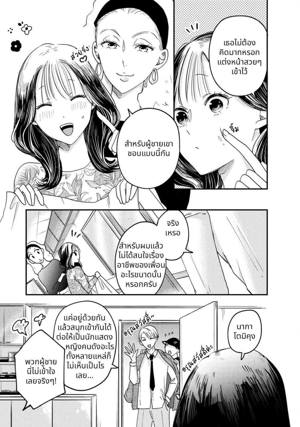 Manga-lc-com อ่านมังงะ อ่านการ์ตูน ออนไลน์ ฟรี Kyou mo Veranda de ตอนที่ 1 2 3 4 5 6 7 8 9 10 11 12 13 14 ฟรี ไม่มีโฆษณา Manga-lc - อ่าน มังงะ อ่าน การ์ตูน ออนไลน์ อ่านมังงะ ฟรี