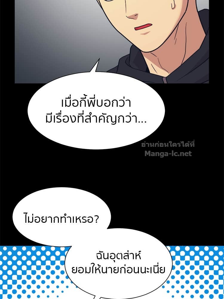 Doujin-Lc- อ่าน โดจิน มังฮวา เกาหลี ญี่ปุ่น จีน แปลไทย โคตรแกร่ง ตอนที่ 1 2 3 4 5 6 7 8 9 10 11 12 13 14 ฟรี ไม่มีโฆษณา อ่าน โดจิน Manhwa เกาหลี ญี่ปุ่น จีน เรามีครบ คัดมาให้เน้นๆ โดจิน 18+ รับประกันความฟินโดย Doujin Lc