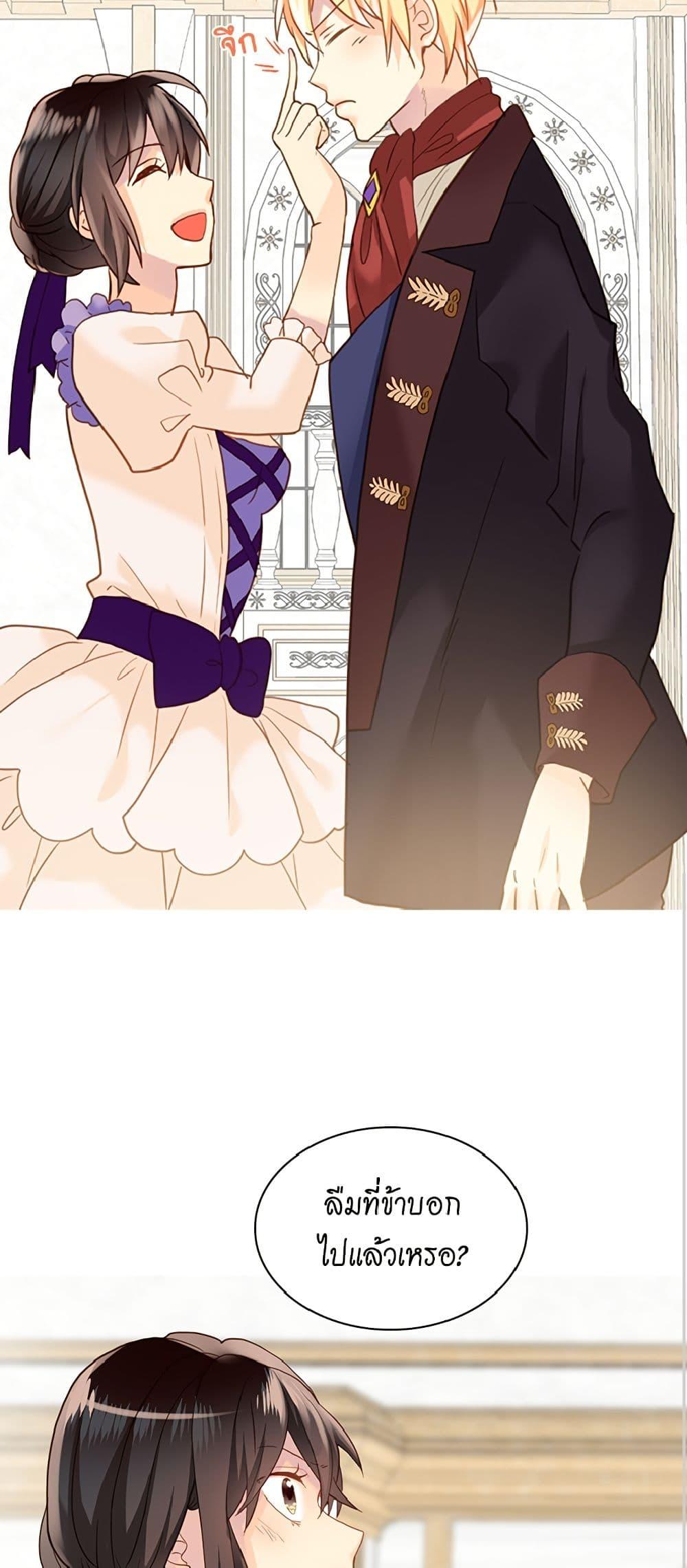 Manga-lc-com อ่านมังงะ อ่านการ์ตูน ออนไลน์ ฟรี Isekai Empress ตอนที่ 1 2 3 4 5 6 7 8 9 10 11 12 13 14 ฟรี ไม่มีโฆษณา Manga-lc - อ่าน มังงะ อ่าน การ์ตูน ออนไลน์ อ่านมังงะ ฟรี