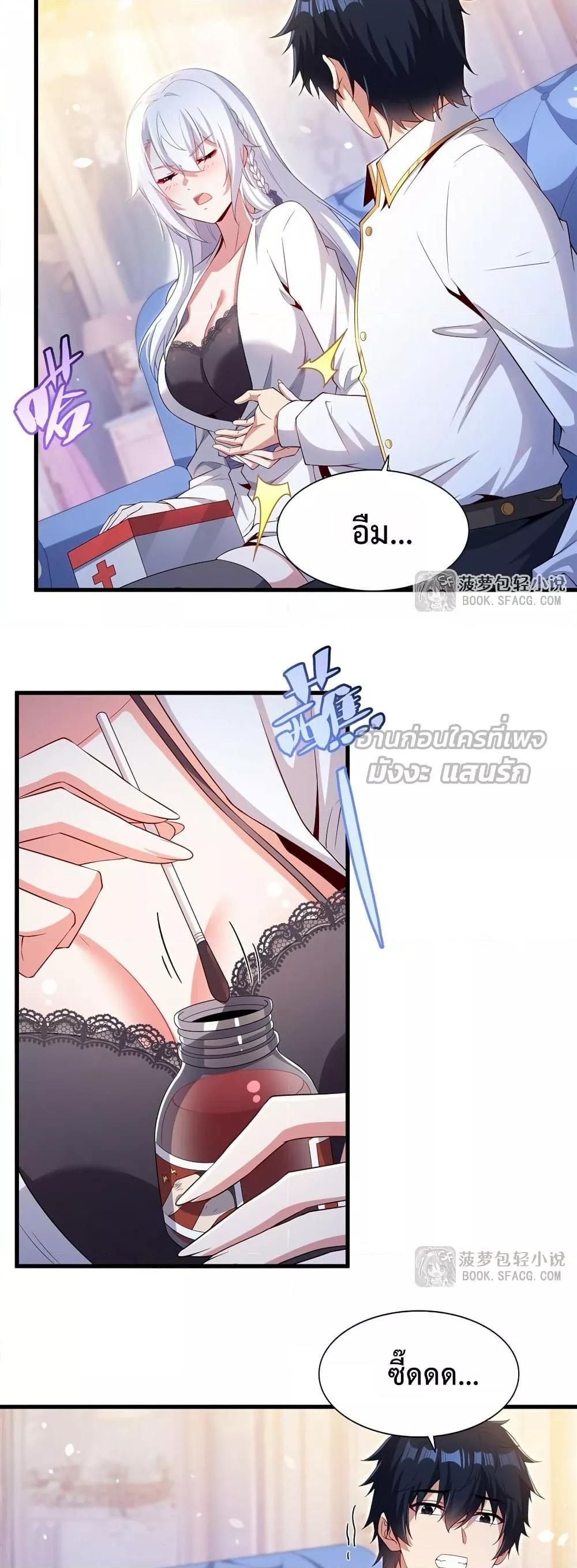 Manga-lc-com อ่านมังงะ อ่านการ์ตูน ออนไลน์ ฟรี MalevolentDrag ตอนที่ 1 2 3 4 5 6 7 8 9 10 11 12 13 14 ฟรี ไม่มีโฆษณา Manga-lc - อ่าน มังงะ อ่าน การ์ตูน ออนไลน์ อ่านมังงะ ฟรี