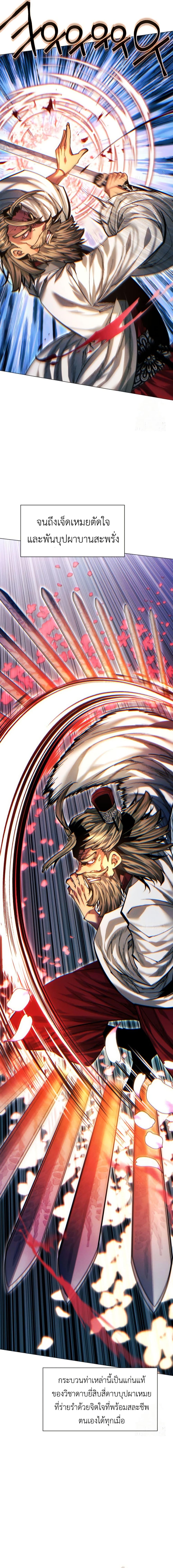 Manga-lc-com อ่านมังงะ อ่านการ์ตูน ออนไลน์ ฟรี A Modern Man Who Got Transmigrated Into the Murim World ตอนที่ 1 2 3 4 5 6 7 8 9 10 11 12 13 14 ฟรี ไม่มีโฆษณา Manga-lc - อ่าน มังงะ อ่าน การ์ตูน ออนไลน์ อ่านมังงะ ฟรี