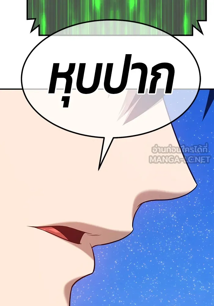 +99 ท่อนไม้พร้อมบวก ตอนที่ 79 รูปที่ 564