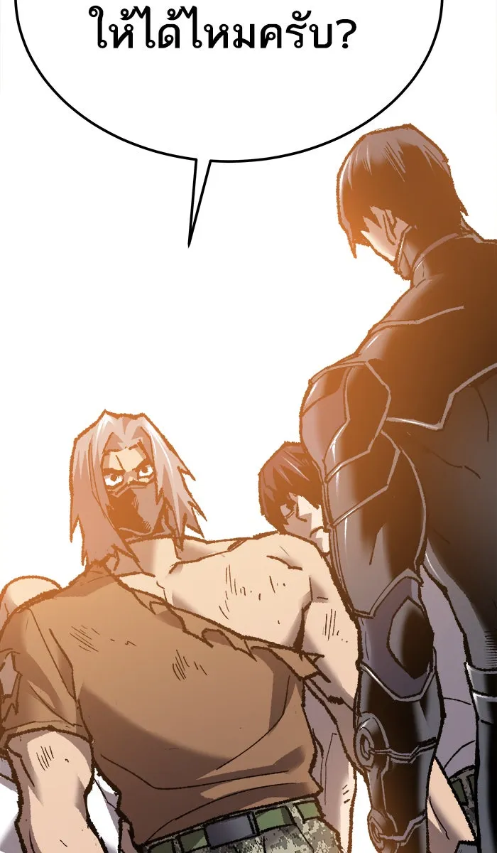 ยอดคนเลเวลทะลุ ตอนที่ 26  ปฏิบัติการปลุกพลัง รูปที่ 163