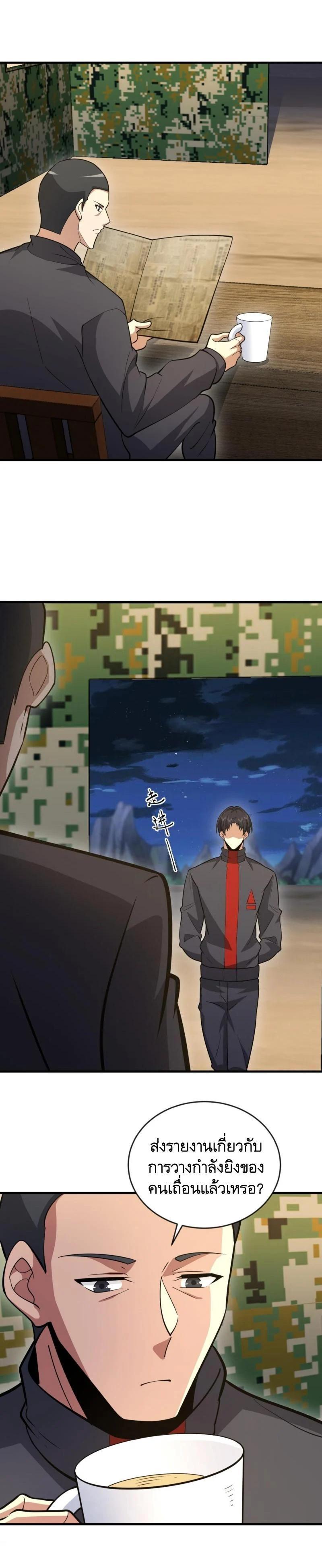 Manga-lc-com อ่านมังงะ อ่านการ์ตูน ออนไลน์ ฟรี The First Order ตอนที่ 1 2 3 4 5 6 7 8 9 10 11 12 13 14 ฟรี ไม่มีโฆษณา Manga-lc - อ่าน มังงะ อ่าน การ์ตูน ออนไลน์ อ่านมังงะ ฟรี