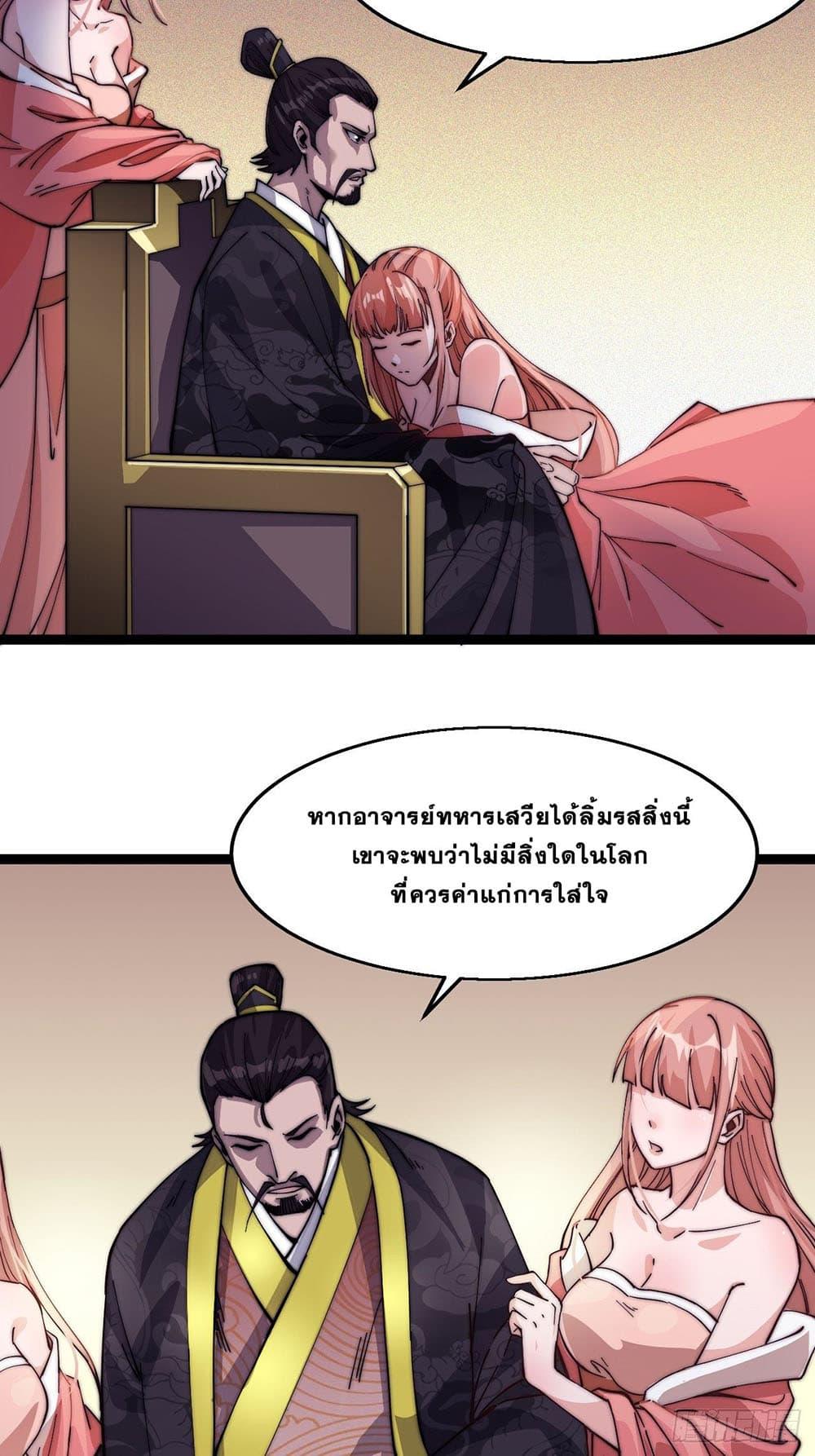 Manga-lc-com อ่านมังงะ อ่านการ์ตูน ออนไลน์ ฟรี It Starts With A Mountain ตอนที่ 1 2 3 4 5 6 7 8 9 10 11 12 13 14 ฟรี ไม่มีโฆษณา Manga-lc - อ่าน มังงะ อ่าน การ์ตูน ออนไลน์ อ่านมังงะ ฟรี