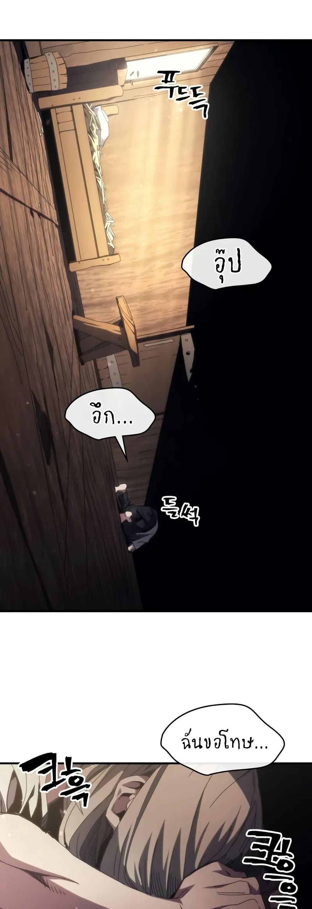 Manga-lc-com อ่านมังงะ อ่านการ์ตูน ออนไลน์ ฟรี Mr Devourer, Please Act Like a Final Boss ตอนที่ 1 2 3 4 5 6 7 8 9 10 11 12 13 14 ฟรี ไม่มีโฆษณา Manga-lc - อ่าน มังงะ อ่าน การ์ตูน ออนไลน์ อ่านมังงะ ฟรี