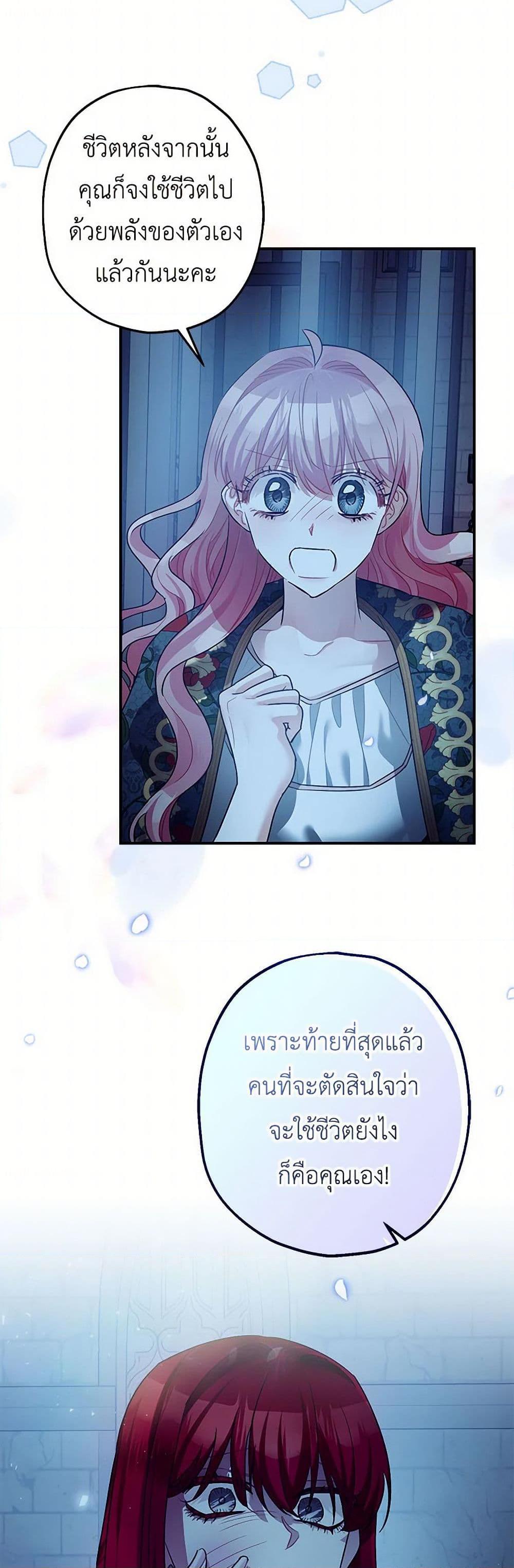 Manga-lc-com อ่านมังงะ อ่านการ์ตูน ออนไลน์ ฟรี The Tyrant’s Tranquilizer ตอนที่ 1 2 3 4 5 6 7 8 9 10 11 12 13 14 ฟรี ไม่มีโฆษณา Manga-lc - อ่าน มังงะ อ่าน การ์ตูน ออนไลน์ อ่านมังงะ ฟรี