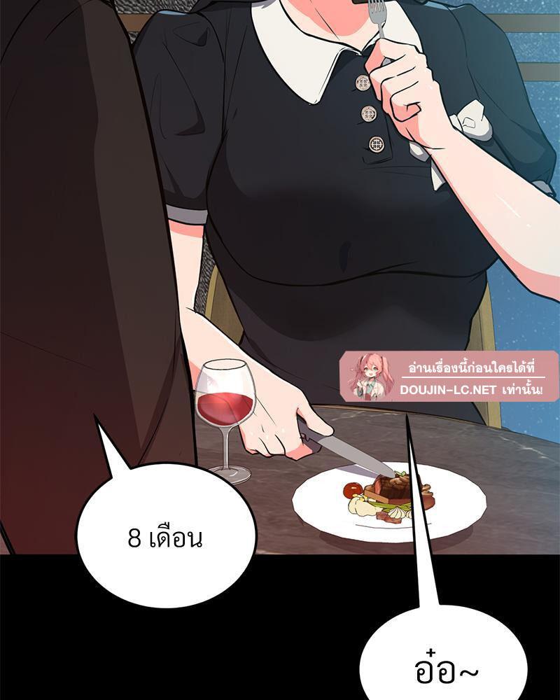 Doujin-Lc- อ่าน โดจิน มังฮวา เกาหลี ญี่ปุ่น จีน แปลไทย My Pillow Business Begins ตอนที่ 1 2 3 4 5 6 7 8 9 10 11 12 13 14 ฟรี ไม่มีโฆษณา อ่าน โดจิน Manhwa เกาหลี ญี่ปุ่น จีน เรามีครบ คัดมาให้เน้นๆ โดจิน 18+ รับประกันความฟินโดย  Doujin Lc