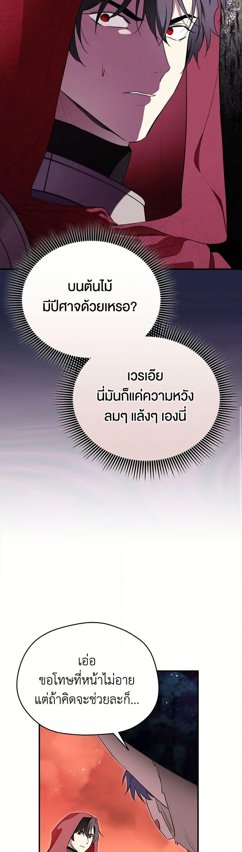 Manga-lc-com อ่านมังงะ อ่านการ์ตูน ออนไลน์ ฟรี I Became the Male Lead’s Stepmother ตอนที่ 1 2 3 4 5 6 7 8 9 10 11 12 13 14 ฟรี ไม่มีโฆษณา Manga-lc - อ่าน มังงะ อ่าน การ์ตูน ออนไลน์ อ่านมังงะ ฟรี