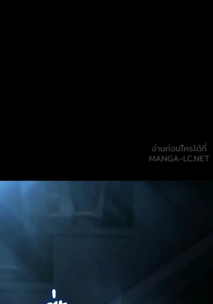 ชาตินี้น้องขอ ตอนที่ 183 รูปที่ 147