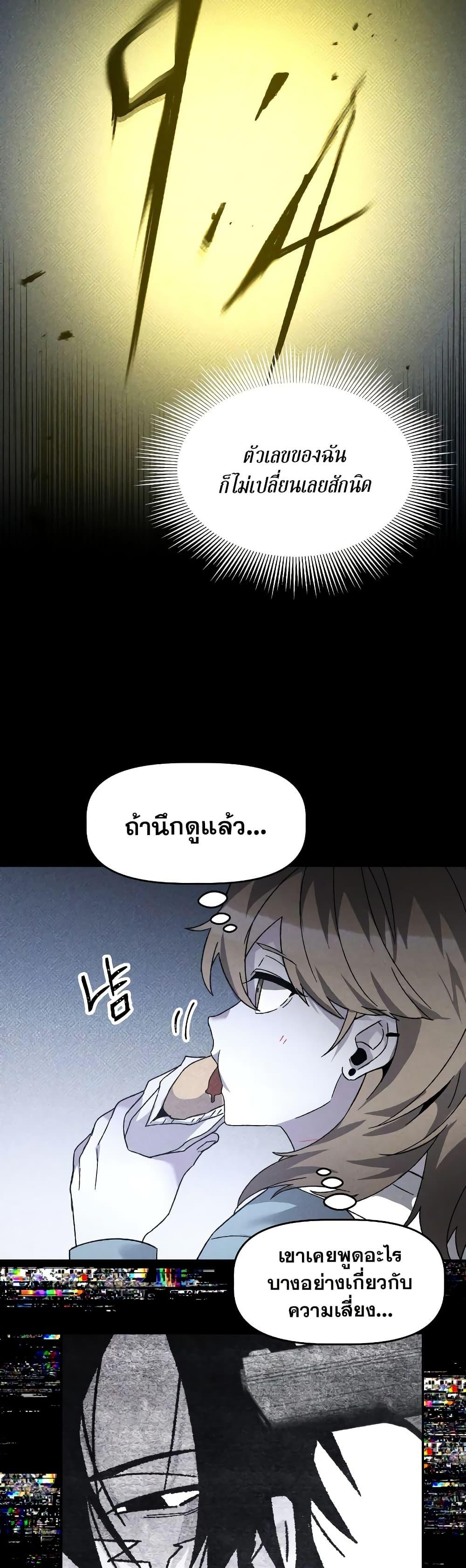 Manga-lc-com อ่านมังงะ อ่านการ์ตูน ออนไลน์ ฟรี The Murderer ตอนที่ 1 2 3 4 5 6 7 8 9 10 11 12 13 14 ฟรี ไม่มีโฆษณา Manga-lc - อ่าน มังงะ อ่าน การ์ตูน ออนไลน์ อ่านมังงะ ฟรี