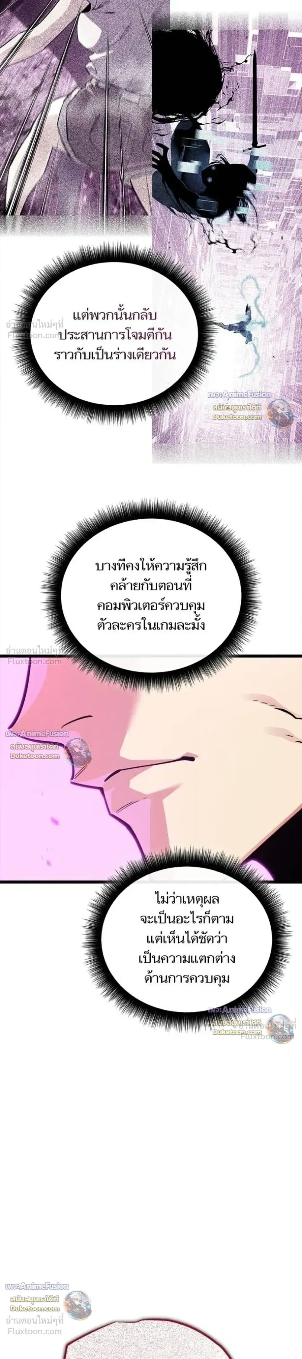 Manga-lc-com อ่านมังงะ อ่านการ์ตูน ออนไลน์ ฟรี Starting With 13 Hidden Traits เกิดใหม่ในเกมพร้อมคุณสมบัติลั ตอนที่ 1 2 3 4 5 6 7 8 9 10 11 12 13 14 ฟรี ไม่มีโฆษณา Manga-lc - อ่าน มังงะ อ่าน การ์ตูน ออนไลน์ อ่านมังงะ ฟรี