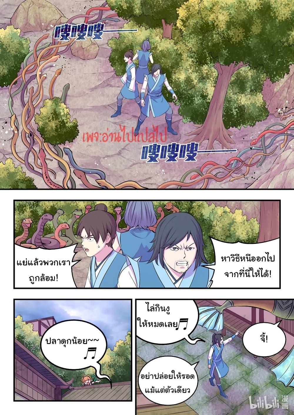 Manga-lc-com อ่านมังงะ อ่านการ์ตูน ออนไลน์ ฟรี King of Spirit Beast ตอนที่ 1 2 3 4 5 6 7 8 9 10 11 12 13 14 ฟรี ไม่มีโฆษณา Manga-lc - อ่าน มังงะ อ่าน การ์ตูน ออนไลน์ อ่านมังงะ ฟรี