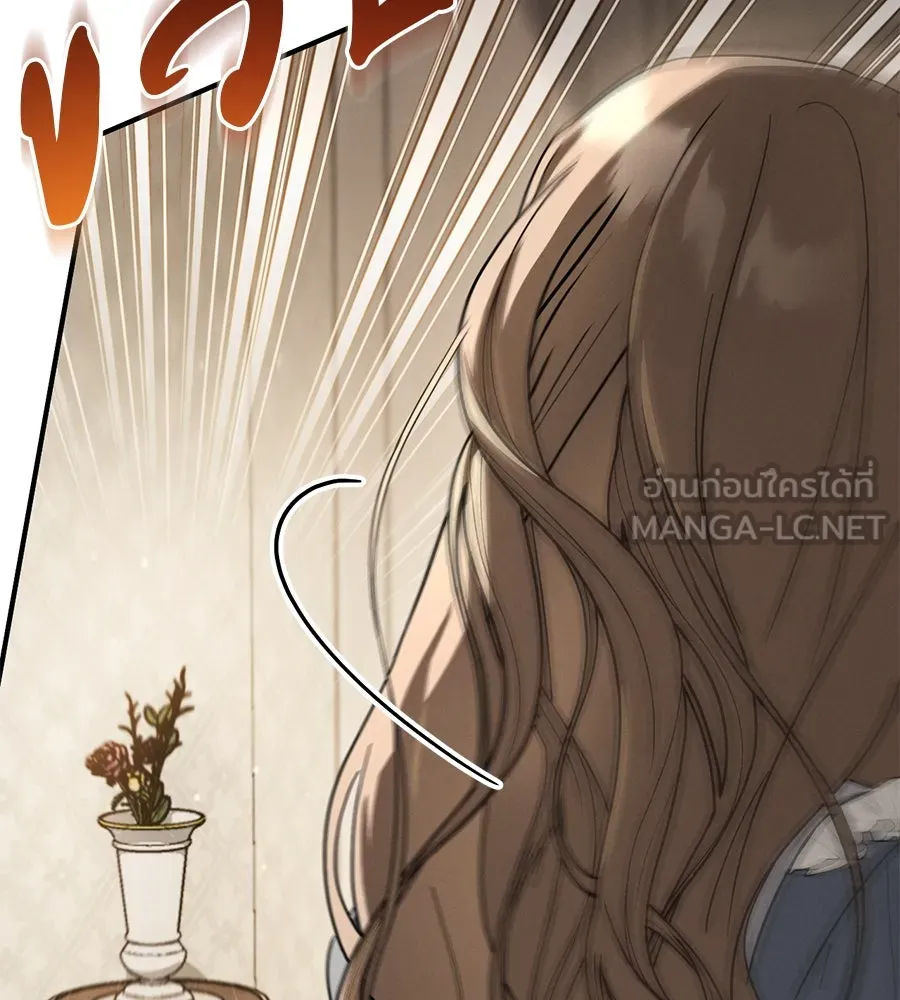 เรือนจำรัก ตอนที่ 63 รูปที่ 33