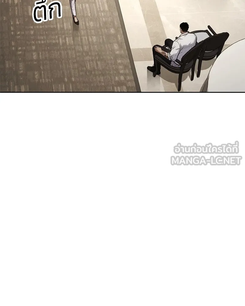 แบคXX ตอนที่ 47 รูปที่ 153