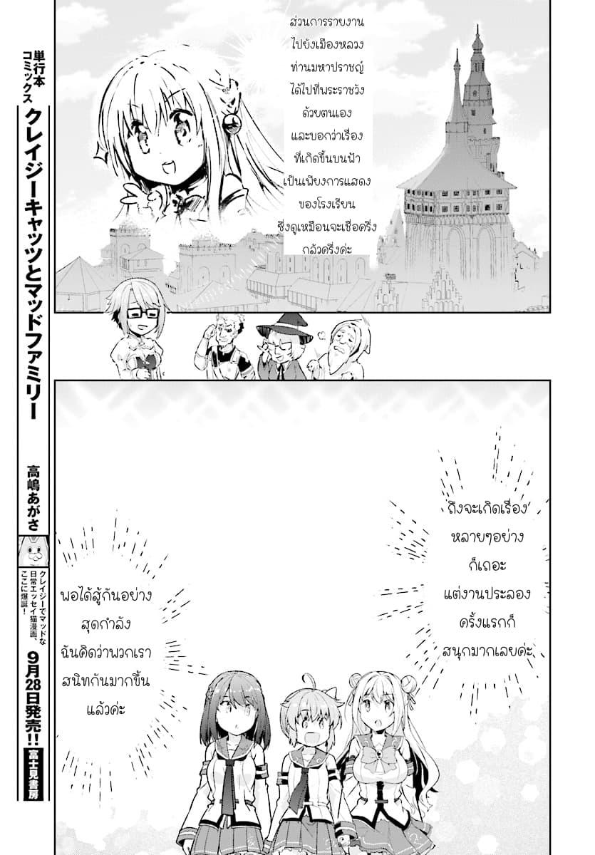 Manga-lc-com อ่านมังงะ อ่านการ์ตูน ออนไลน์ ฟรี Kenshi o Mezashite Nyugaku Shitanoni Maho Tekisei 9999 Nandesukedo! ตอนที่ 1 2 3 4 5 6 7 8 9 10 11 12 13 14 ฟรี ไม่มีโฆษณา Manga-lc - อ่าน มังงะ อ่าน การ์ตูน ออนไลน์ อ่านมังงะ ฟรี