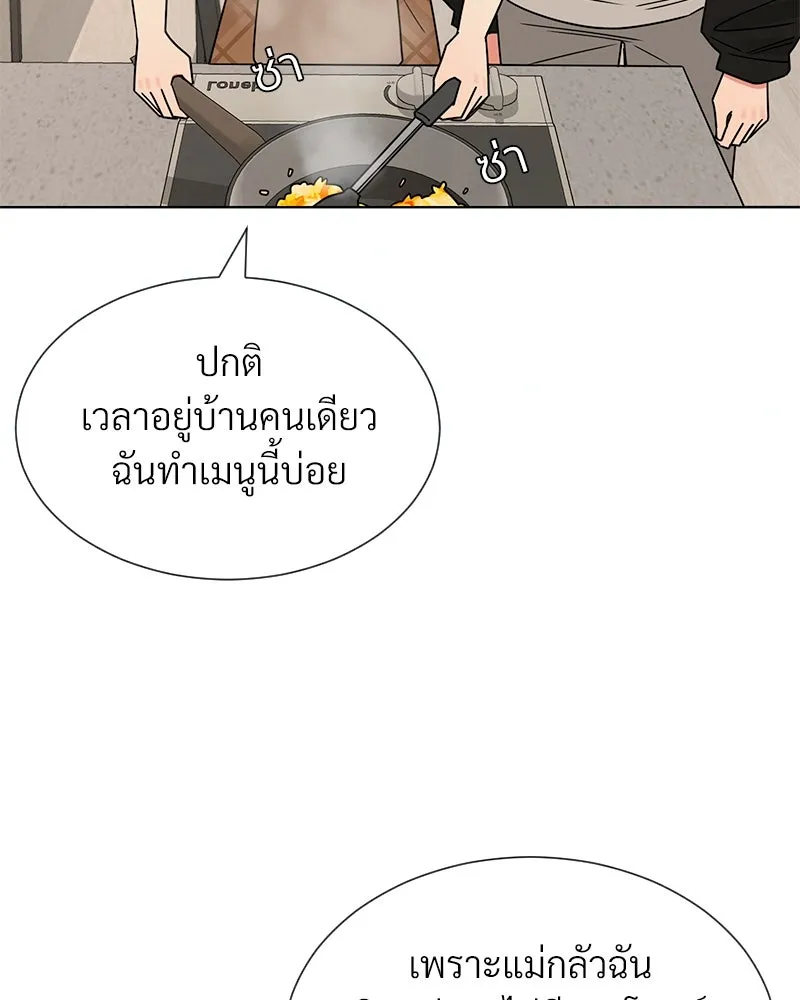 Level One Dreamersbrผู้ชนะรักนี้ต้องเป็น ตอนที่ 31 รูปที่ 59