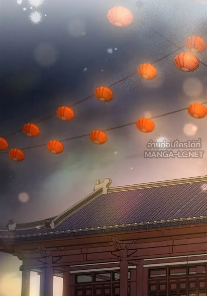 ยามหมาป่าทมิฬ ตอนที่ 73 รูปที่ 145