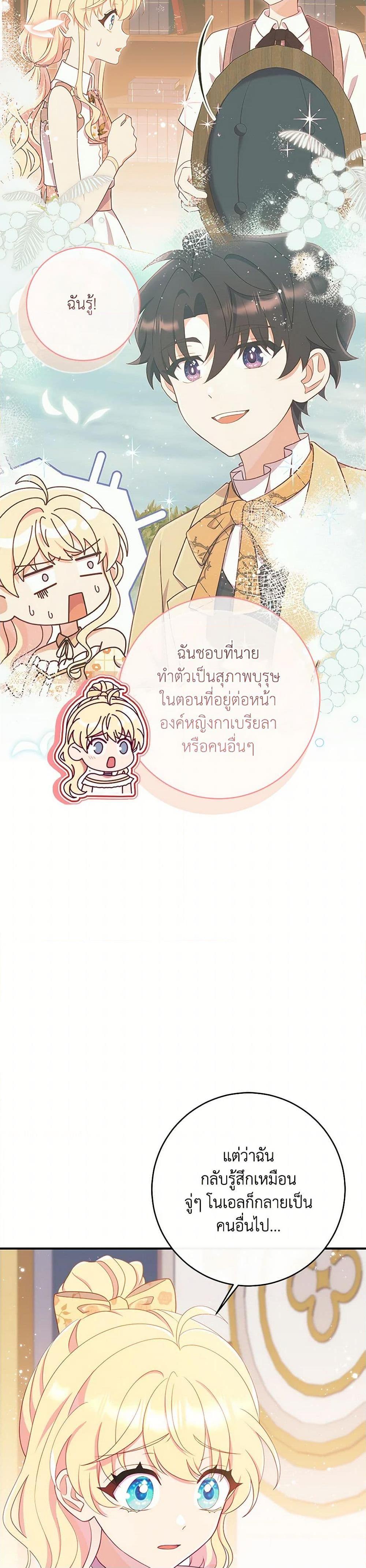 Manga-lc-com อ่านมังงะ อ่านการ์ตูน ออนไลน์ ฟรี I Became a Childhood Friend of the Obsessive Sub Male Lead ตอนที่ 1 2 3 4 5 6 7 8 9 10 11 12 13 14 ฟรี ไม่มีโฆษณา Manga-lc - อ่าน มังงะ อ่าน การ์ตูน ออนไลน์ อ่านมังงะ ฟรี