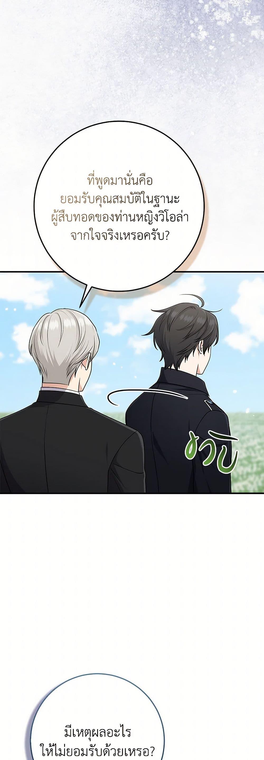 Manga-lc-com อ่านมังงะ อ่านการ์ตูน ออนไลน์ ฟรี I Played the Role of the Adopted Daughter Too Well ตอนที่ 1 2 3 4 5 6 7 8 9 10 11 12 13 14 ฟรี ไม่มีโฆษณา Manga-lc - อ่าน มังงะ อ่าน การ์ตูน ออนไลน์ อ่านมังงะ ฟรี