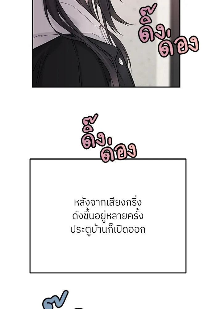 สลับรัก สลับชะตา ตอนที่ 33 รูปที่ 61