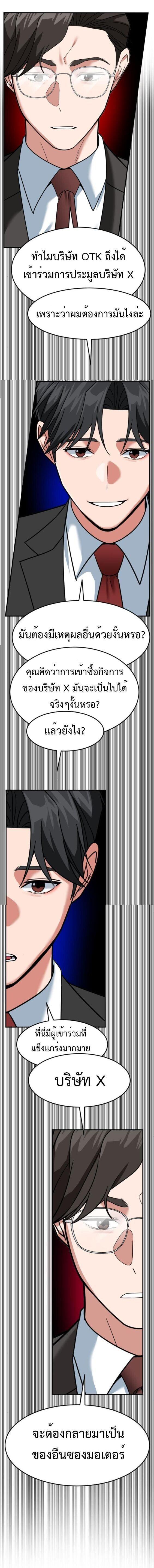 Manga-lc-com อ่านมังงะ อ่านการ์ตูน ออนไลน์ ฟรี Investors Who See the Future ตอนที่ 1 2 3 4 5 6 7 8 9 10 11 12 13 14 ฟรี ไม่มีโฆษณา Manga-lc - อ่าน มังงะ อ่าน การ์ตูน ออนไลน์ อ่านมังงะ ฟรี