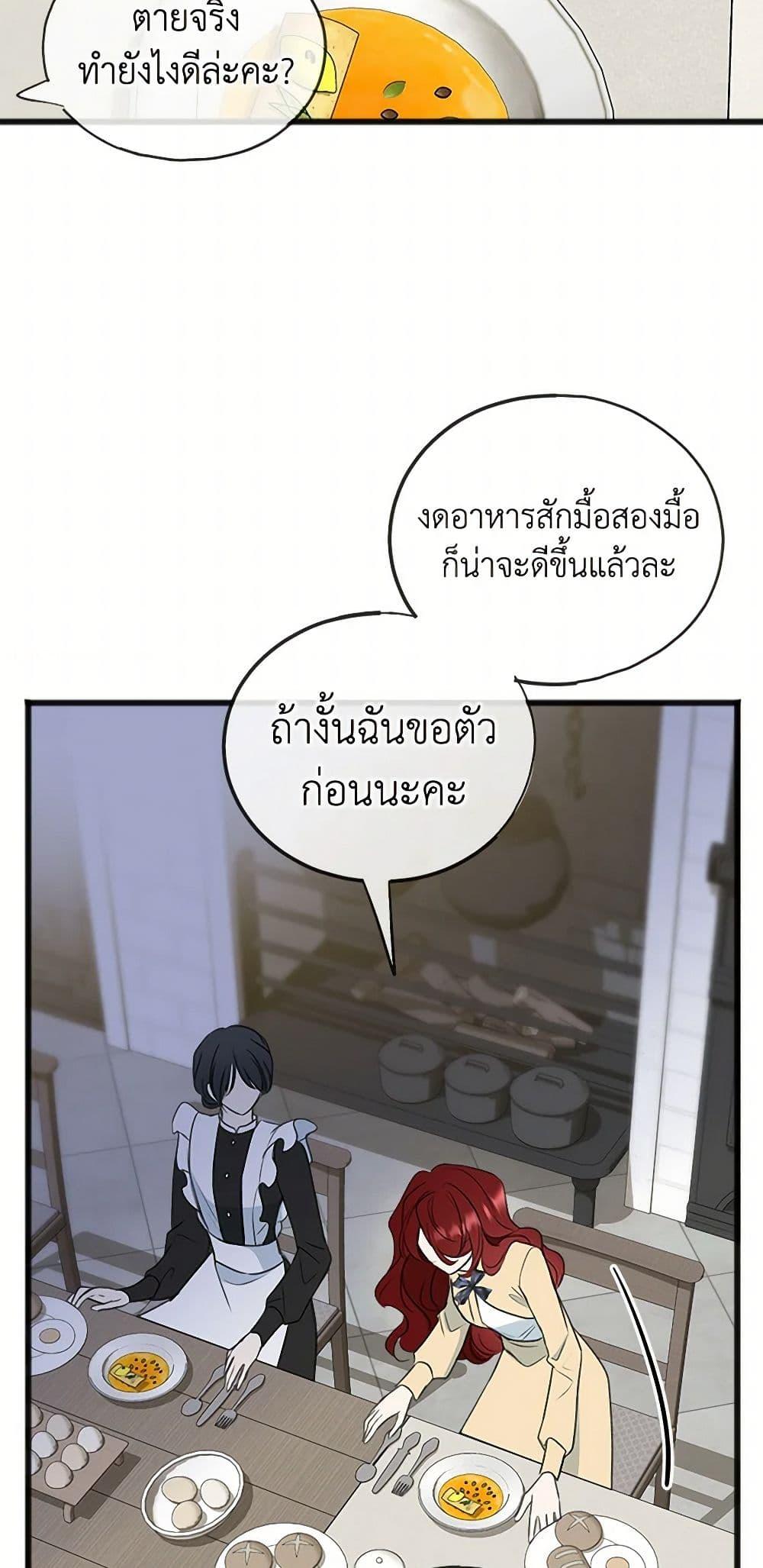 Manga-lc-com อ่านมังงะ อ่านการ์ตูน ออนไลน์ ฟรี Flowers May Wither but You Remain ตอนที่ 1 2 3 4 5 6 7 8 9 10 11 12 13 14 ฟรี ไม่มีโฆษณา Manga-lc - อ่าน มังงะ อ่าน การ์ตูน ออนไลน์ อ่านมังงะ ฟรี